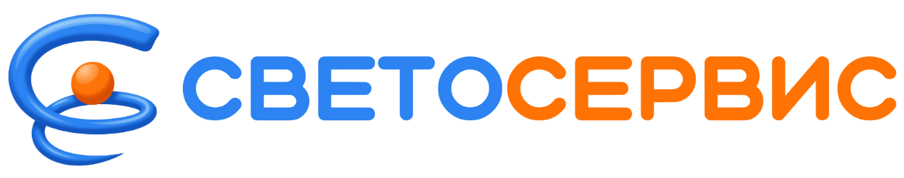 «СветоСервис», Екатеринбург